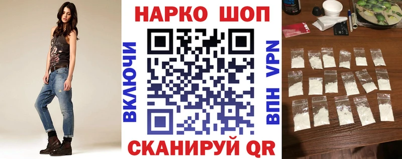 Купить закладку ГАШИШ МАРИХУАНА АМФ МЕФ Кокаин Псилоцибиновые грибы СК Нижнекамск