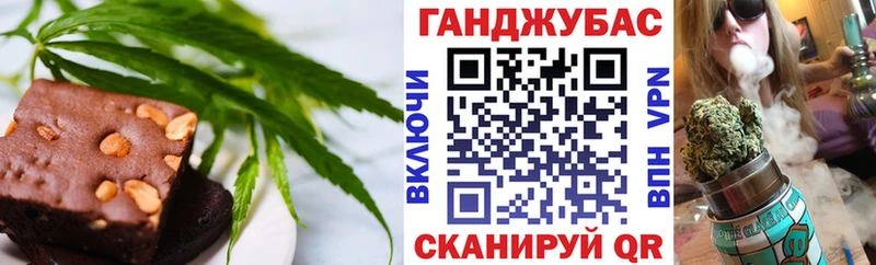 Печенье с ТГК конопля  Купить где  Нижнекамск 