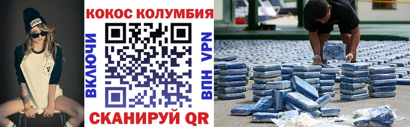 Купить закладки  Нижнекамск  COCAIN FishScale 