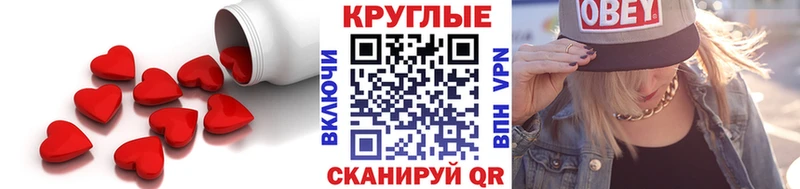 Ecstasy XTC  Купить где  Нижнекамск 