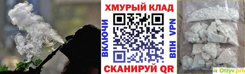Купить Нижнекамск Героин афганец
