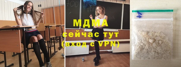 марки nbome Нефтекумск