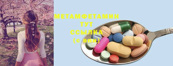 дурь Навашино
