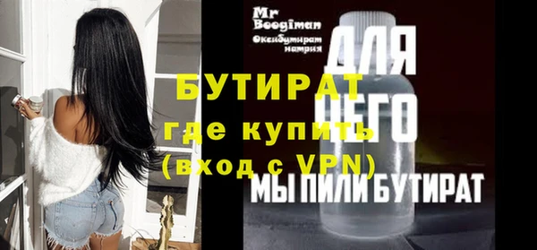 кокаин Нефтегорск