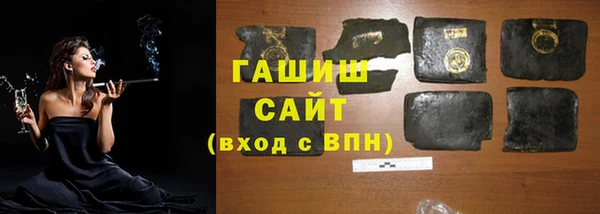 кокаин Нефтегорск