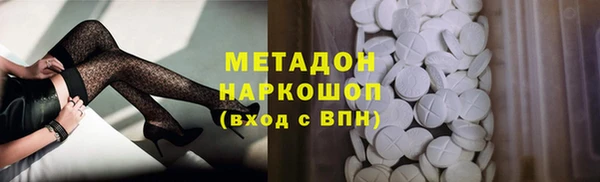 кокаин Надым