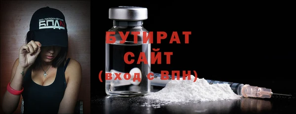 кокаин Нефтегорск