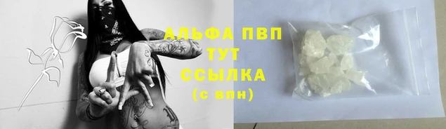 кокаин Надым