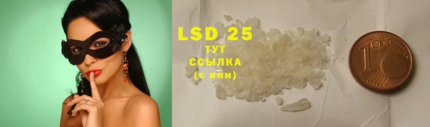 марки nbome Нефтекумск