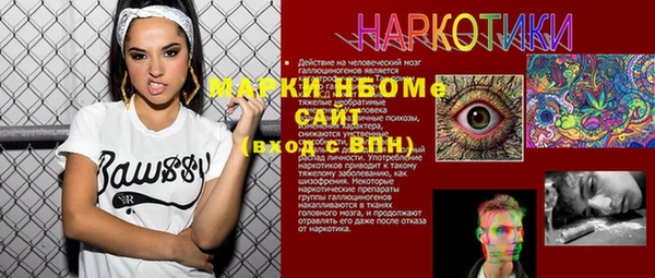 марки nbome Нефтекумск