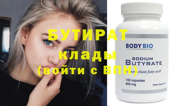 кокаин Нефтегорск
