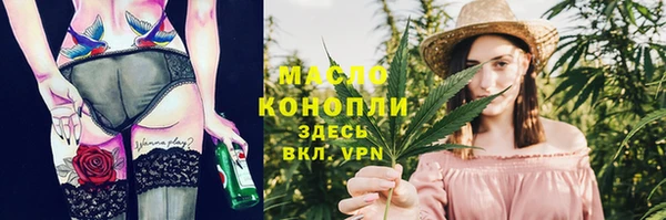 марки nbome Нефтекумск