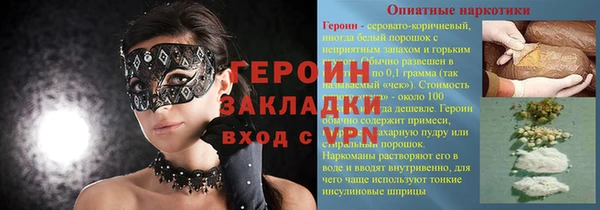 кокаин Нефтегорск