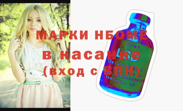 кокаин Надым