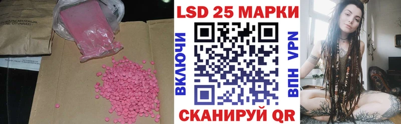 Лсд 25 экстази ecstasy Купить Нижнекамск