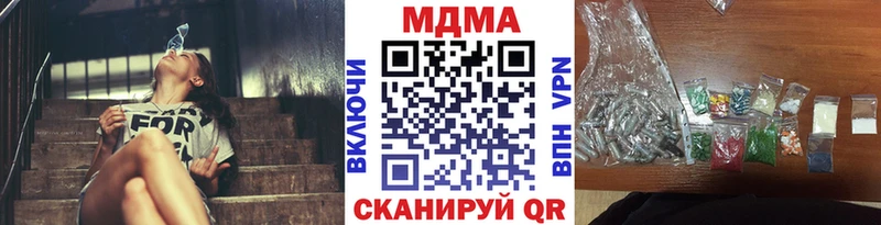 Купить где  Нижнекамск  МДМА crystal 