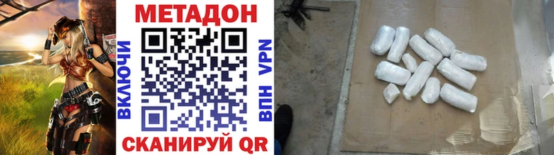Купить  Нижнекамск  Метадон белоснежный 