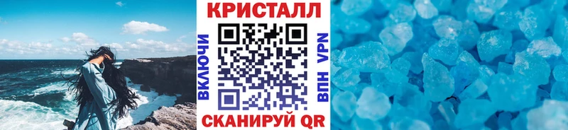 Купить где  Нижнекамск  Метамфетамин Methamphetamine 