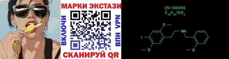 Наркотические марки 1500мкг  Купить где  Нижнекамск 