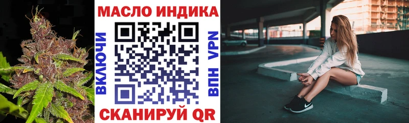 Дистиллят ТГК концентрат  Купить закладки  Нижнекамск 